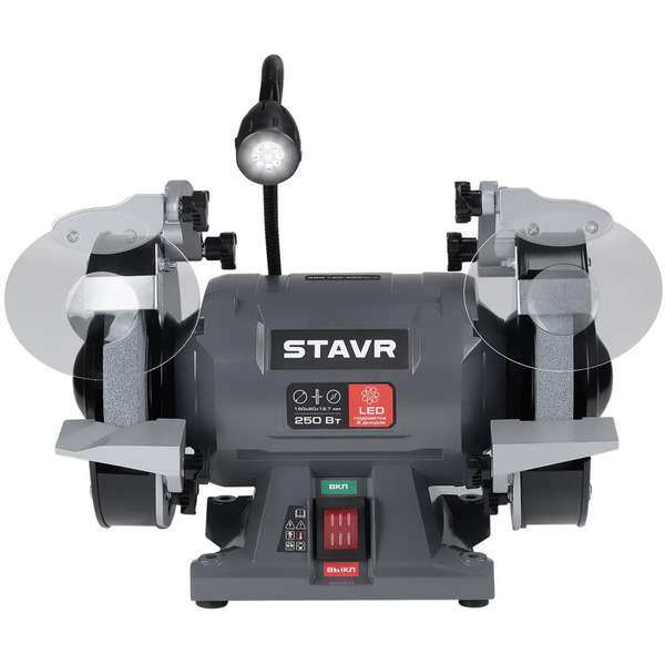 Точильный станок Stavr SBG 150-250W-L