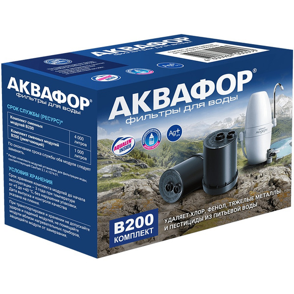 Сменный модуль АКВАФОР В200