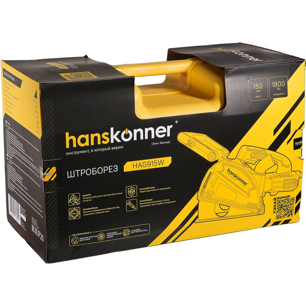 Штроборез Hanskonner HAG915W
