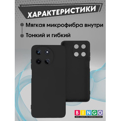 Бампер Bingo Liquid TPU для REALME 11 4G Черный