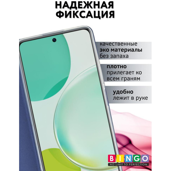 Чехол-книга Bingo Book для HUAWEI Nova 11i Синий
