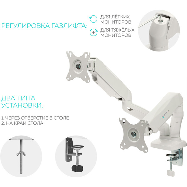 Кронштейн для мониторов Onkron G160W белый