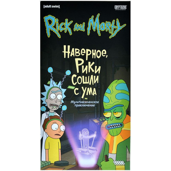 Настольная игра Hobby World 915777 Рик и Морти Наверное Рики сошли с ума