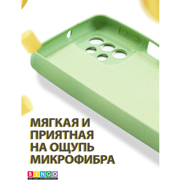 Бампер BINGO Liquid TPU для SAMSUNG A23 Зеленый
