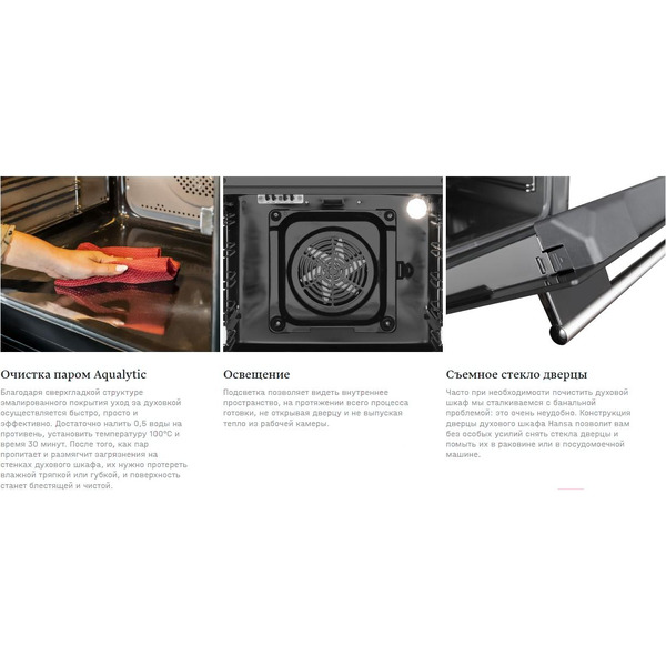 Кухонная плита Hansa FCMS682090