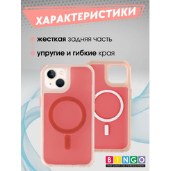 Бампер BINGO Model Magnetic для APPLE iPhone 16 Plus красный