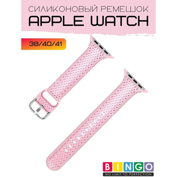 Ремешок Bingo Shine для APPLE Watch 38/40/41mm (розовый)