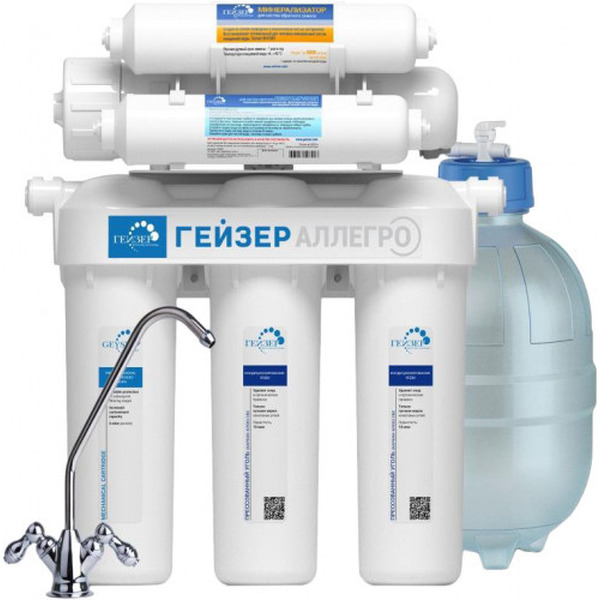 Система обратного осмоса Гейзер Аллегро М