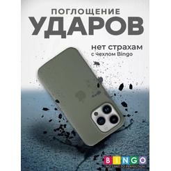 Бампер Bingo Silicone Case для APPLE iPhone 15 Pro Max Оливковый