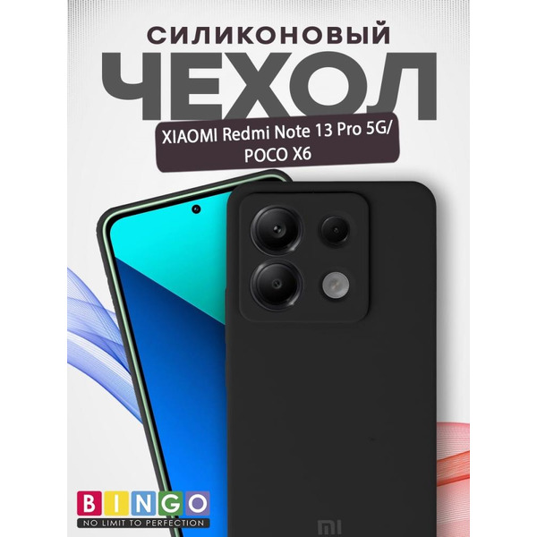 Бампер Bingo Silicone Case для XIAOMI Redmi Note 13 Pro 4G/POCO M6 Pro Черный