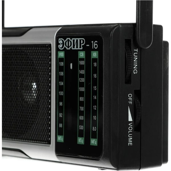 Радиоприемник портативный Сигнал Эфир-16 черный