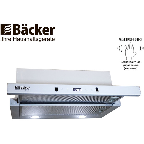 Вытяжка BACKER TH60CL-15F1K-WG MС