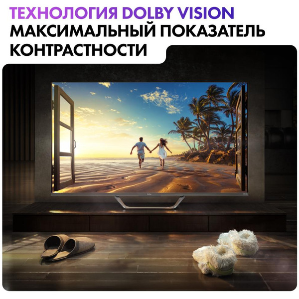 Телевизор Haier 50 Smart TV S4