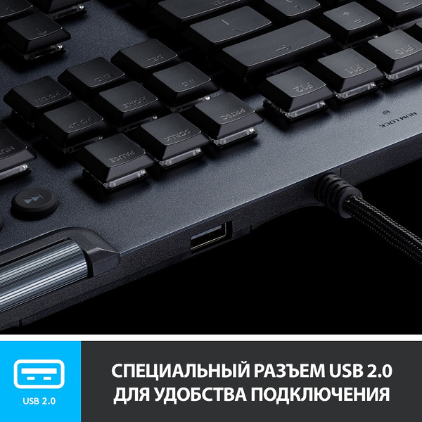 Клавиатура Logitech G815 GL Linear (920-009007)