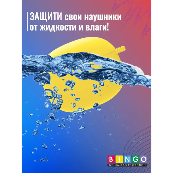 Чехол Bingo Silicone для XIAOMI Buds 3 (желтый)