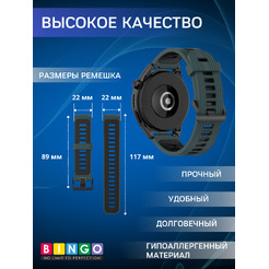 Ремешок для умных часов Bingo Double Stripe 22мм (оливковый/черный)