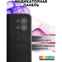 Чехол-книжка Bingo Smart XIAOMI Redmi 15C 4G/POCO C85 4G Черный