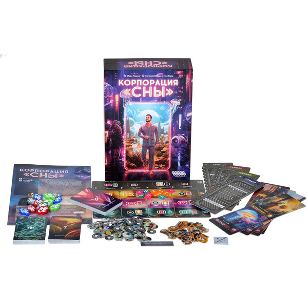 Настольная игра Hobby World 915716 Корпорация «Сны»