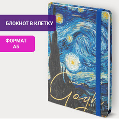 Блокнот BRAUBERG 113728