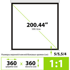 Проекционный экран CACTUS MotoExpert 360x360 CS-PSME-360x360-WT