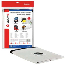 Многоразовый мешок Ozone XT-501