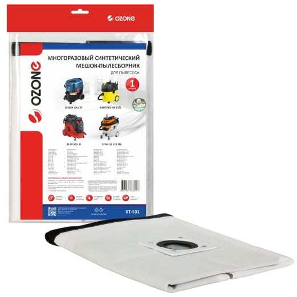 Многоразовый мешок Ozone XT-501