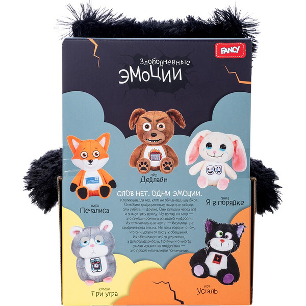 Подарочная игрушка Fancy Кот Усталь AVKU0