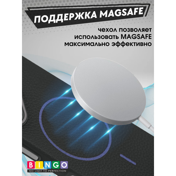 Бампер Bingo Litchi TPU APPLE iPhone 17 Черный