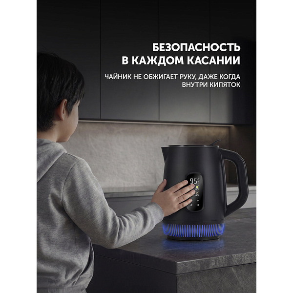 Электрический чайник Polaris PWK 0724DDW Water Way Pro (черный)