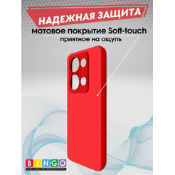 Бампер Bingo Liquid TPU для XIAOMI Redmi Note 13 Pro 4G/POCO M6 Pro Красный