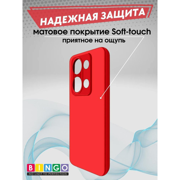 Бампер Bingo Liquid TPU для XIAOMI Redmi Note 13 Pro 4G/POCO M6 Pro Красный