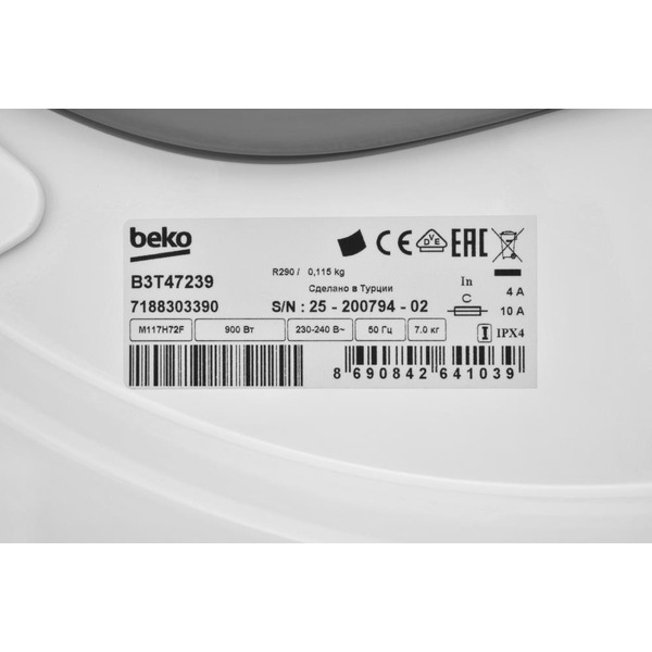 Сушильная машина BEKO B3T47239