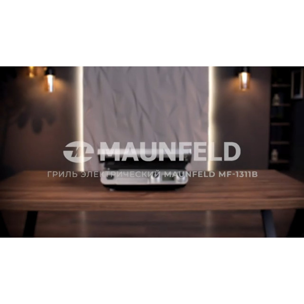 Электрогриль MAUNFELD MF-1311B