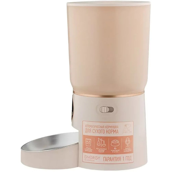 Кормушка автоматическая для животных Energy Zoo 10008Smart / 106061