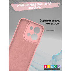 Бампер Bingo Liquid TPU для XIAOMI Redmi 15C 4G/POCO C85 4G Розовый