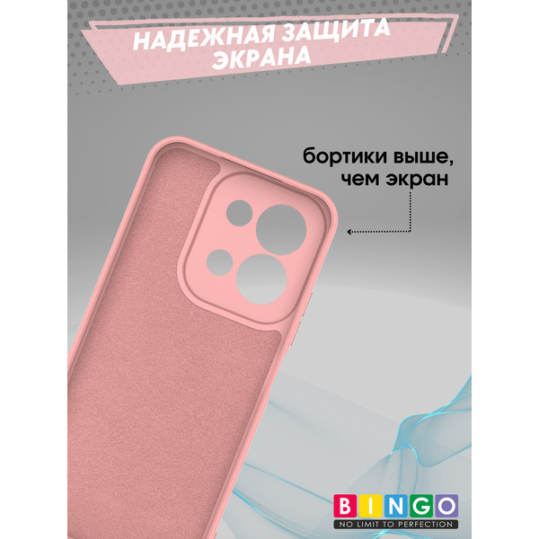 Бампер Bingo Liquid TPU для XIAOMI Redmi 15C 4G/POCO C85 4G Розовый