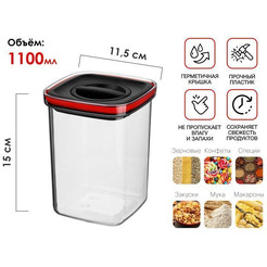 Банка для сыпучих продуктов PERFECTO LINEA CHEF 34-109131