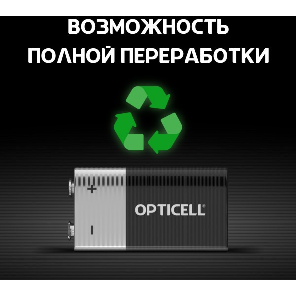 Батарейка Opticell Basic 9V 6LR61 (1 шт)