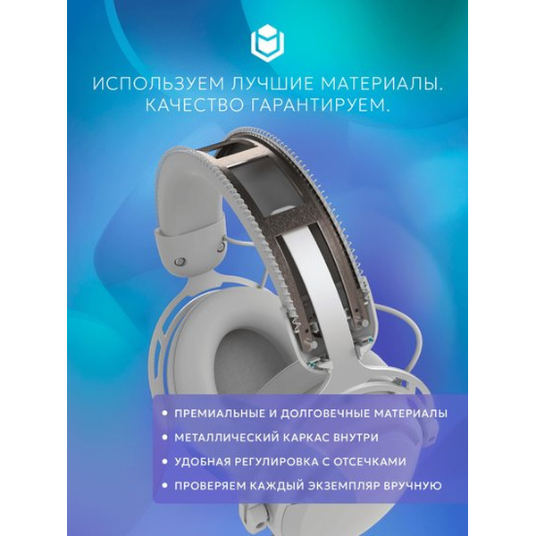 Наушники IO by Red Square Graphite 2 Pro Wireless io341 (белый)