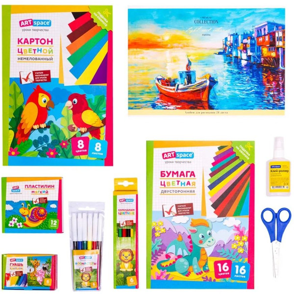 Набор первоклассника ArtSpace НП_38223 (32 предм)
