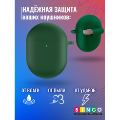 Чехол для наушников Bingo Silicone для Xiaomi Redmi AirDots 3 Pro (темно-зеленый)