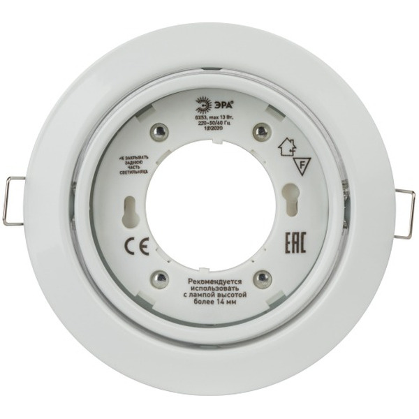 Точечный светильник ЭРА KL35 А WH /1 / Б0048953