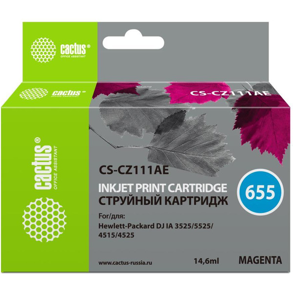 Картридж струйный Cactus CS-CZ111AE №655 (пурпурный)