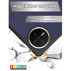 Чехол для планшета Bingo Tablet для Huawei MatePad Mini (темно-синий)