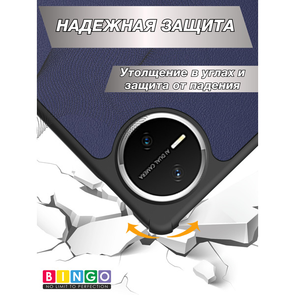 Чехол для планшета Bingo Tablet для Huawei MatePad Mini (темно-синий)