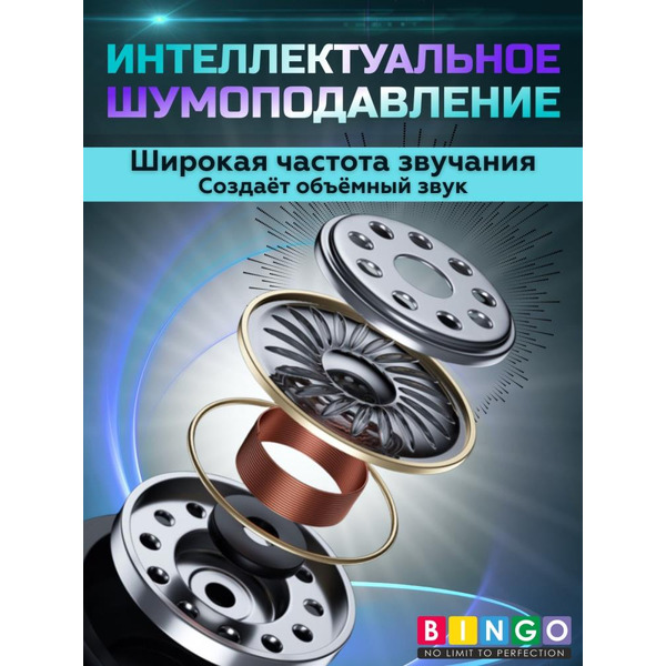 Наушники Bingo YD mini (черный)