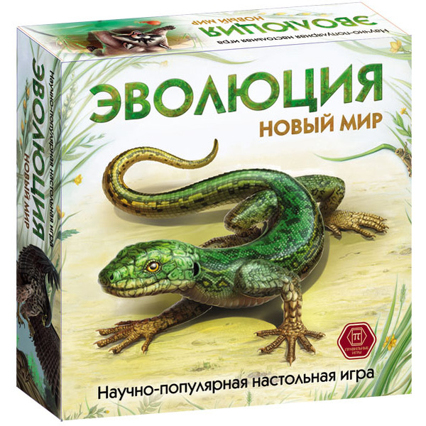 Настольная игра Правильные Игры Эволюция. Новый мир 13-04-01
