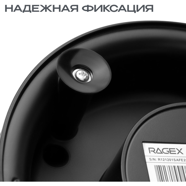 Кухонный комбайн 14 в 1 RAGEX R129-201