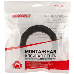 Двухсторонний скотч REXANT 09-6125