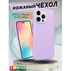 Бампер Bingo Leather Magsafe для APPLE iPhone 14 Pro Max Лавандовый